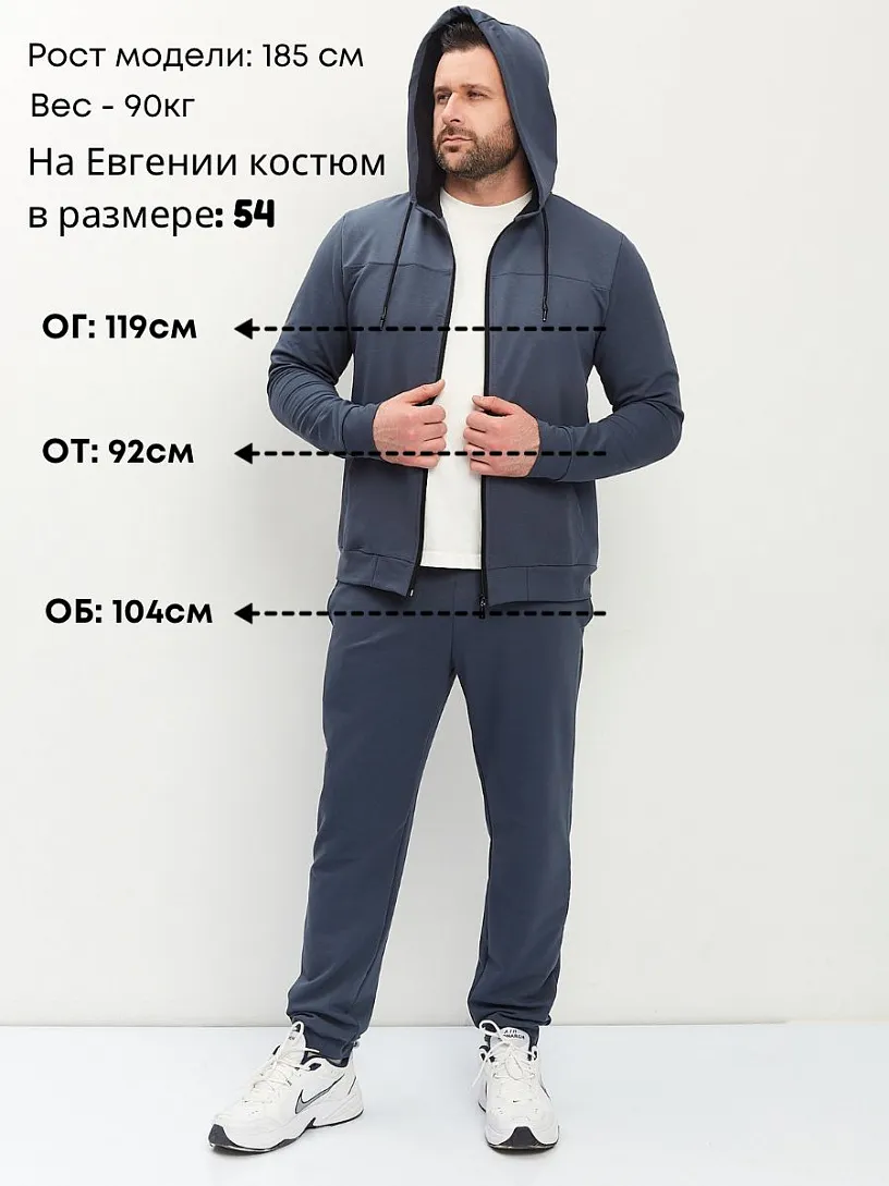 Костюм "Тор"_М281/темно-серый