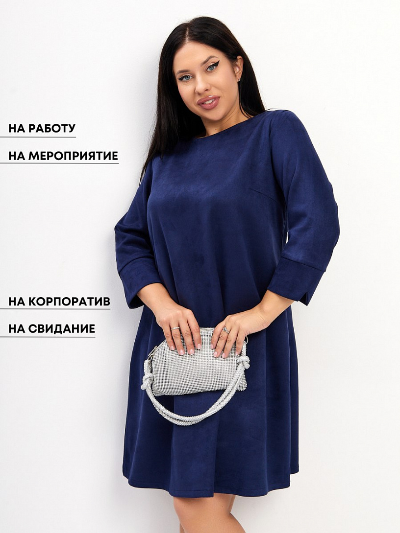 РАСПРОДАЖА Платье "Пассия"_971/синий