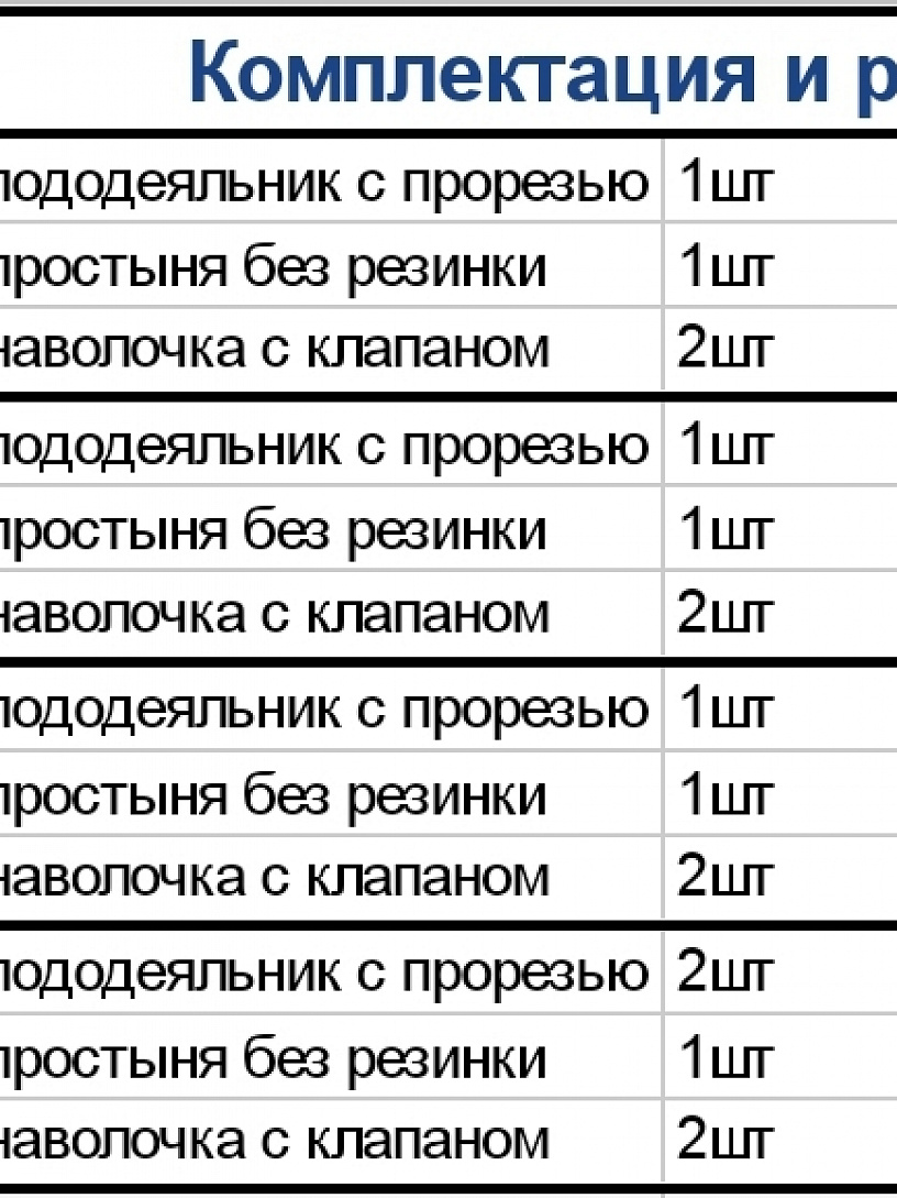 Комплект "Дуновение" арт. КПБ-3-ев.пр-фиол