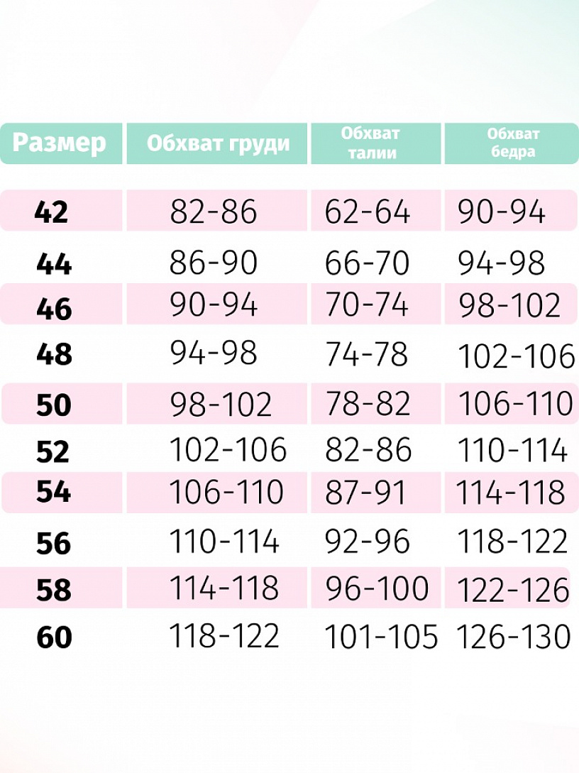 РАСПРОДАЖА Топ жен. (на завязках)_А20/черный медный