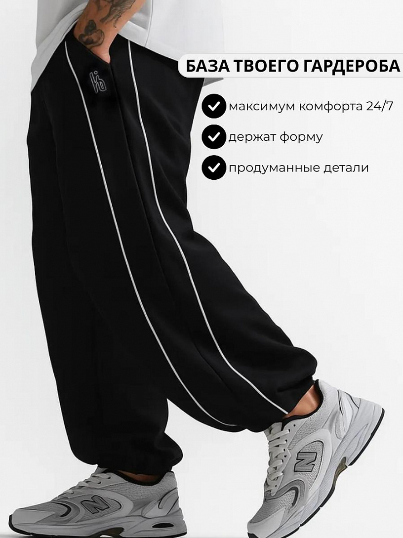 Брюки МИНИМАЛ_М99/черный