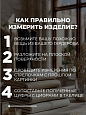 Брюки "Мохито"_263/бежево-коричневый